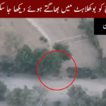 North Waziristan