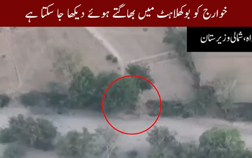 18 Khawarij eliminated in successful security operation in Shewa, North Waziristan