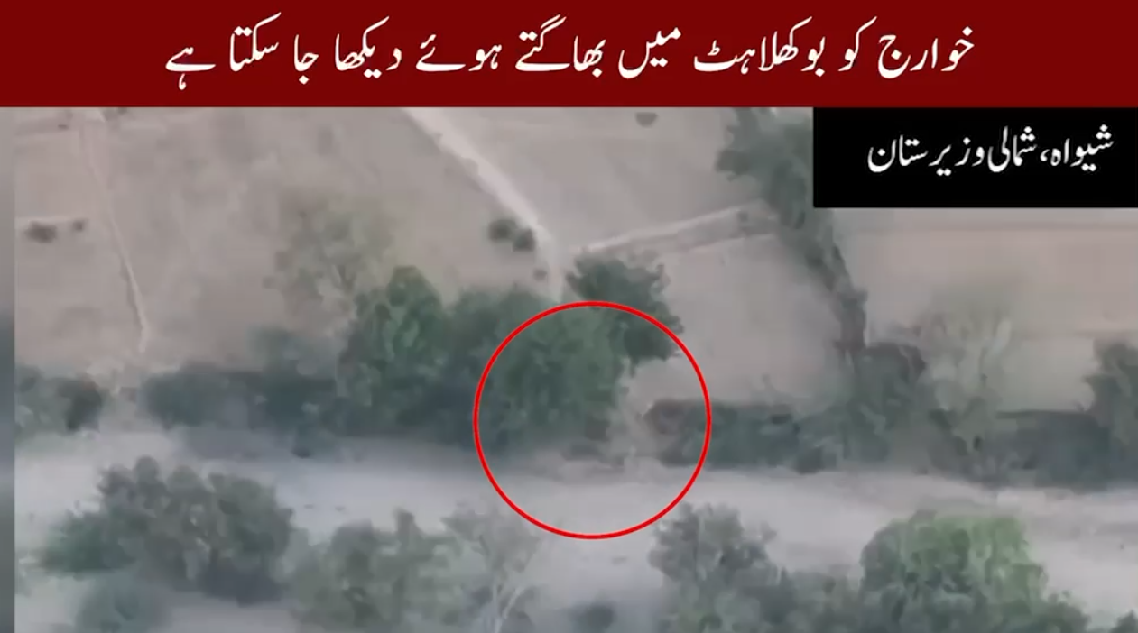 18 Khawarij eliminated in successful security operation in Shewa, North Waziristan