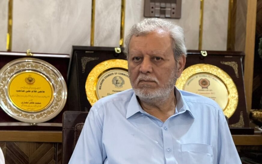 mehr ilahi