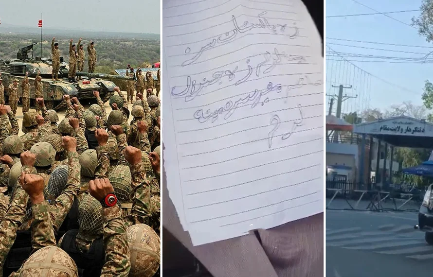 People of Afghanistan, express solidarity with Pakistan Army, support CCC declaration