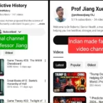 Professor Jiang