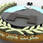 The Khyber Pakhtunkhwa (KP) government has issued orders for transfers and postings of several PMS and PAS officers, making major changes in the provincial bureaucracy.