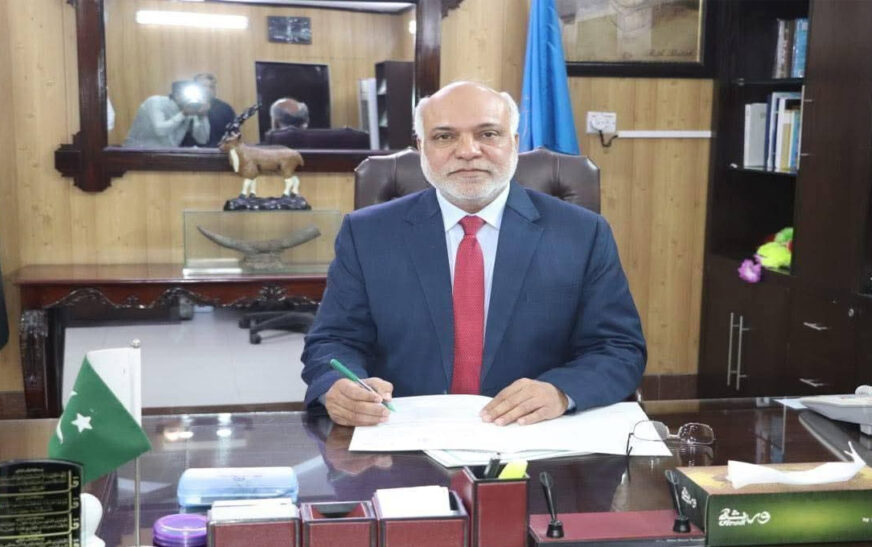 Gomal University