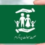 The federal government of Pakistan has announced the revival of the Sehat Sahulat Program, aiming to provide free medical treatment to eligible residents of Islamabad and Rawalpindi.