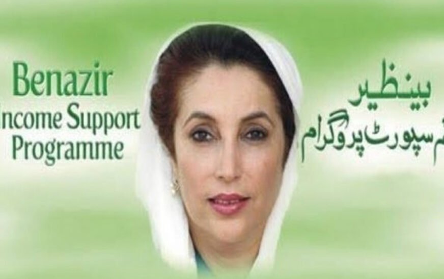 The government has decided to include unmarried women aged 35 and above in the Benazir Income Support Programme (BISP), expanding the scope of the country’s flagship social protection initiative.