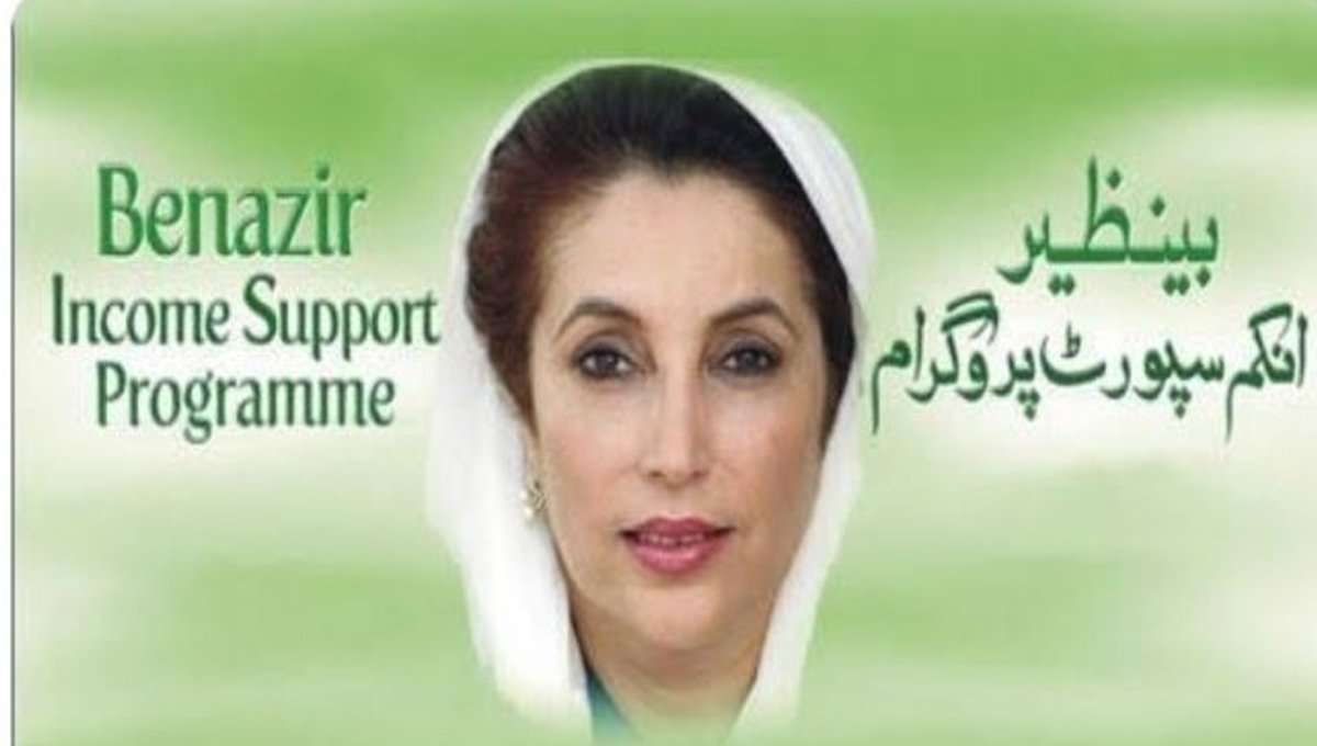 Govt Takes Major Step Regarding BISP Programme
