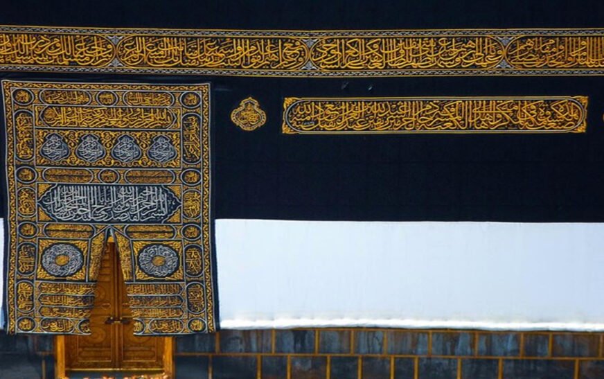 The Kiswah, the black embroidered covering of the Holy Kaaba, was replaced in a spiritually significant annual ceremony at Masjid al-Haram as the new Islamic Hijri year began in Saudi Arabia.