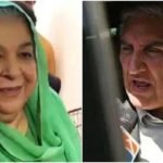 ATC Yasmin Rashid, Shah Mahmood