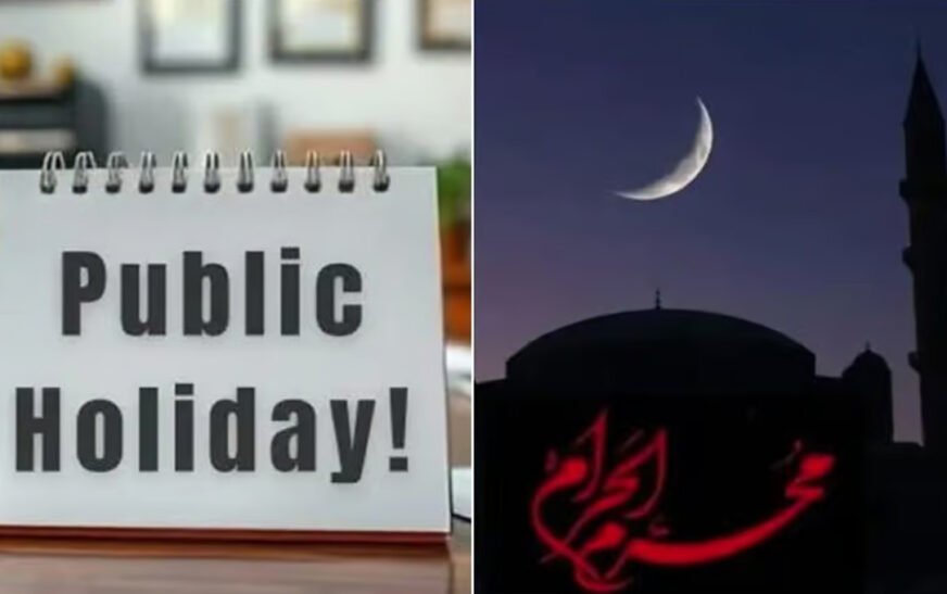 The Khyber Pakhtunkhwa (KP) government has declared a province-wide public holiday on the occasion of 1st Muharram-ul-Haram 1448 AH, with the implementation of the holiday dependent on the official announcement regarding moon sighting by the Central Ruet-e-Hilal Committee.