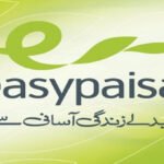 Easypaisa