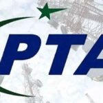 The Pakistan Telecommunication Authority (PTA) has launched a new feature on its official website aiming to enhance digital access and streamline services for users.