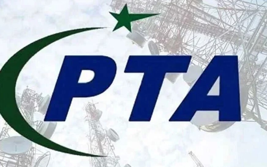 The Pakistan Telecommunication Authority (PTA) has launched a new feature on its official website aiming to enhance digital access and streamline services for users.