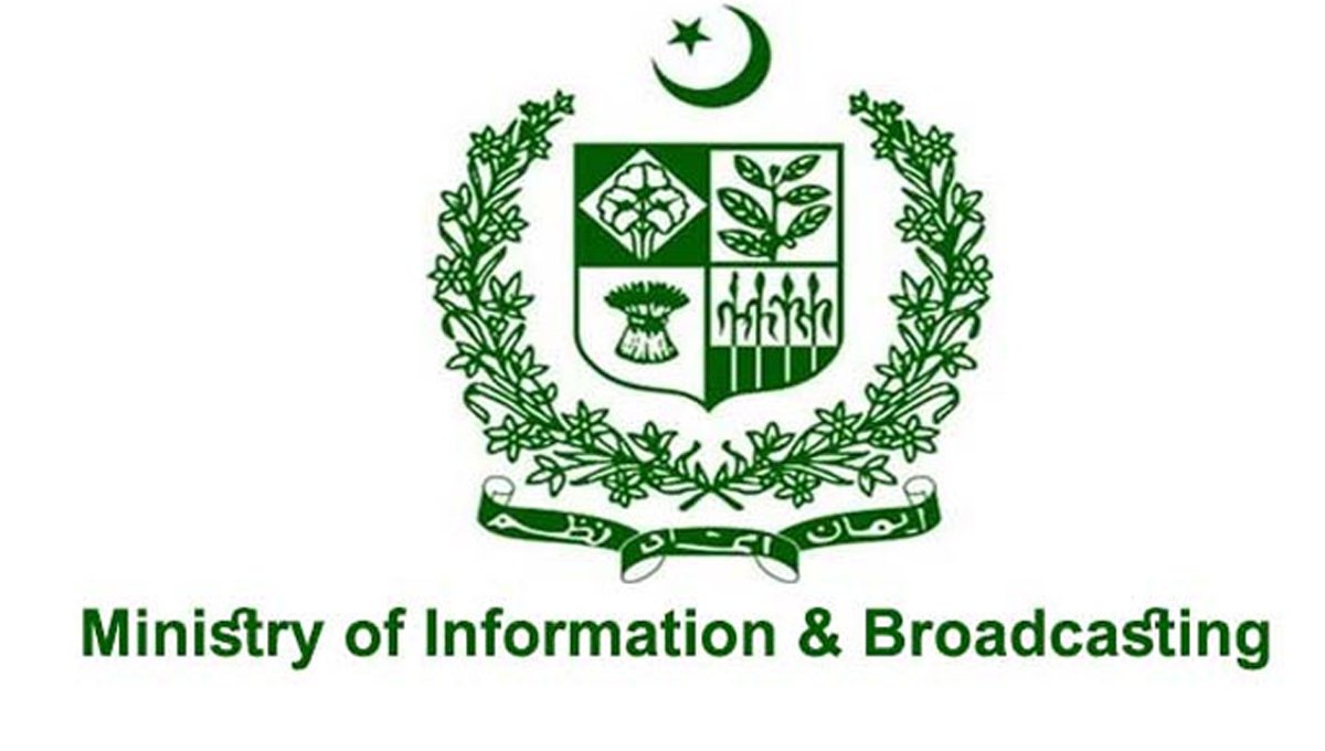Pakistan Protests Against BBC Urdu for ‘False News’ Story on AJK