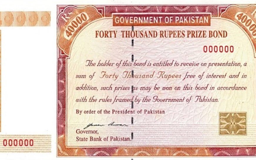 Prize Bond