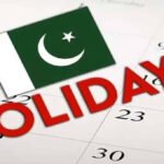 Two public holidays are expected across Pakistan later this month in connection with Muharram-ul-Haram, as authorities await the official moon sighting to confirm the Islamic calendar.