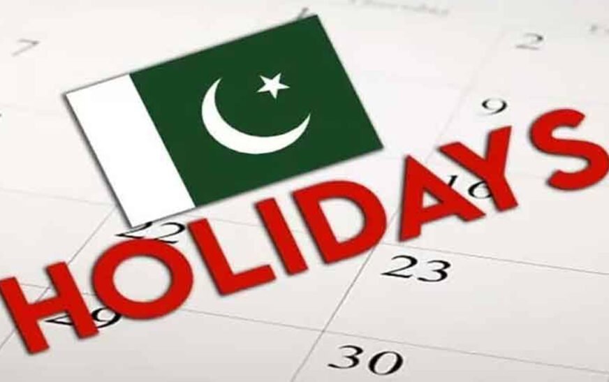 Two public holidays are expected across Pakistan later this month in connection with Muharram-ul-Haram, as authorities await the official moon sighting to confirm the Islamic calendar.