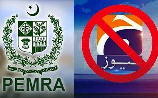 Geo News also goes off air on Tamasha App