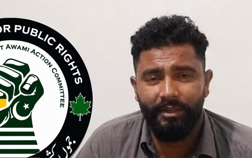 Ihsan Shabeer Sherani announces disassociation with AJK Awami Action Committee
