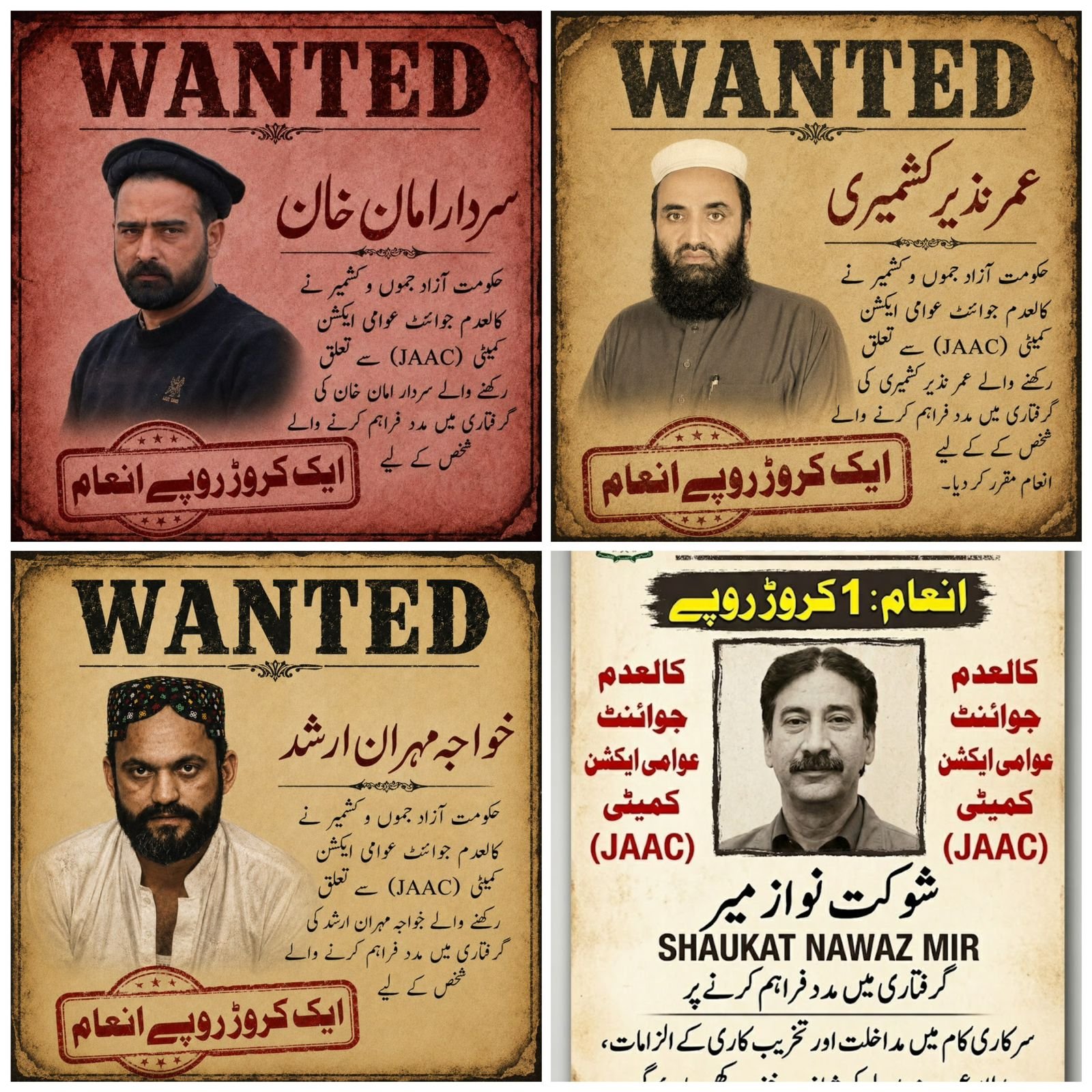 AJK Govt Announces Reward for Capture of Four Wanted JAAC Members