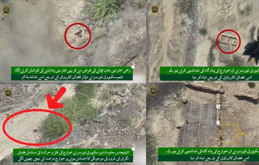 One terrorist killed, another injured in IBO in KP