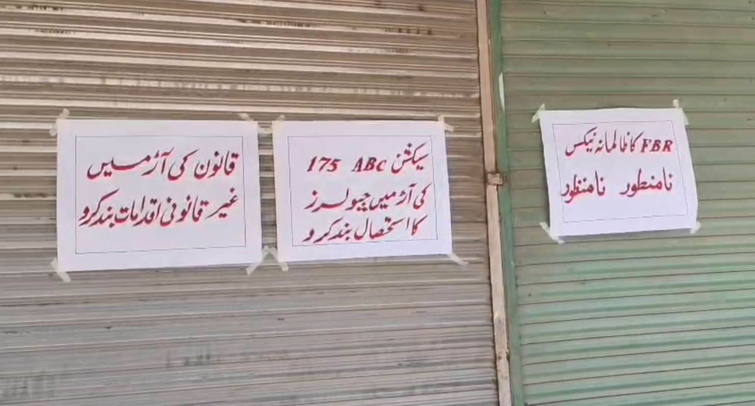 Jewellers Association stage protest set-in against FBR taxes