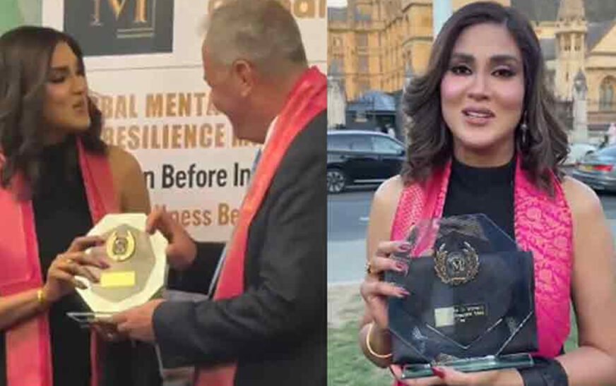 Fiza Ali, British Parliament