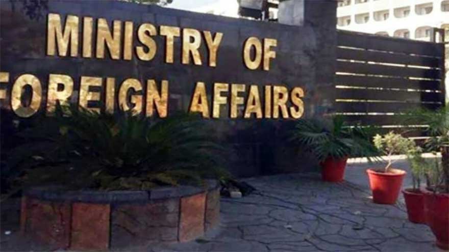 Indus water treaty cannot be unilaterally terminated: Foreign Office