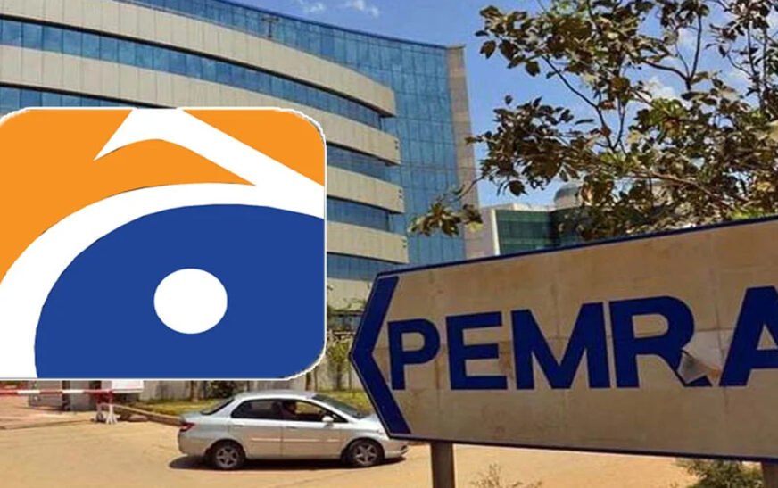 PEMRA
