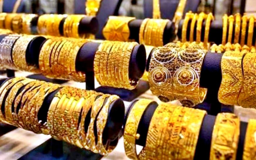 Gold