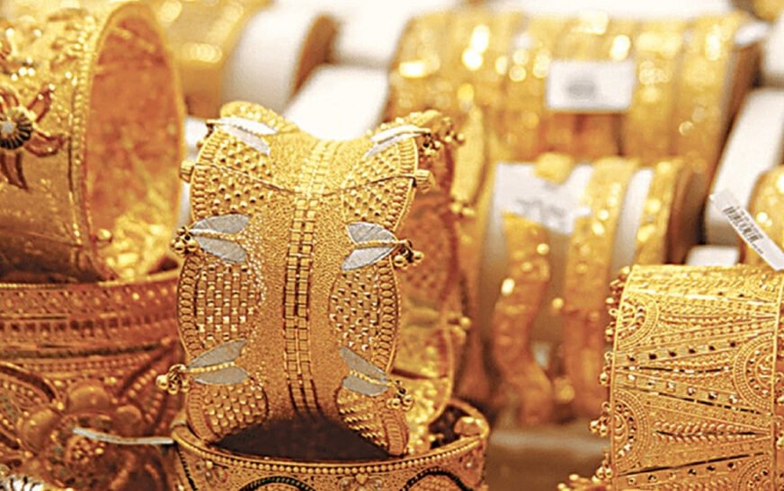 Gold