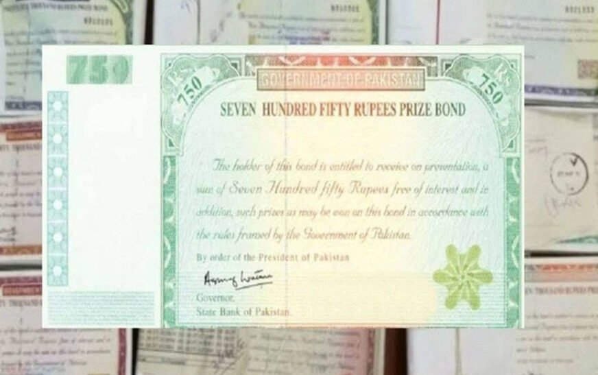 Prize Bond