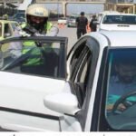 Peshawar Police