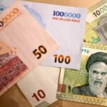 Iranian Rial