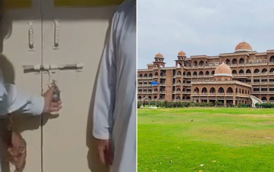 Peshawar Univesity
