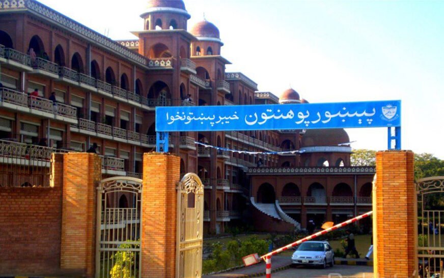Peshawar University