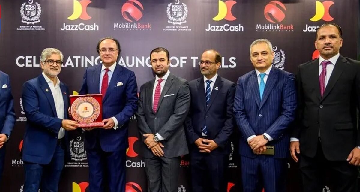Invest Pak Portal inaugurated: Investment possible from Rs 5,000 via JazzCash app