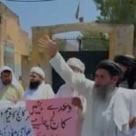 Mohmand college