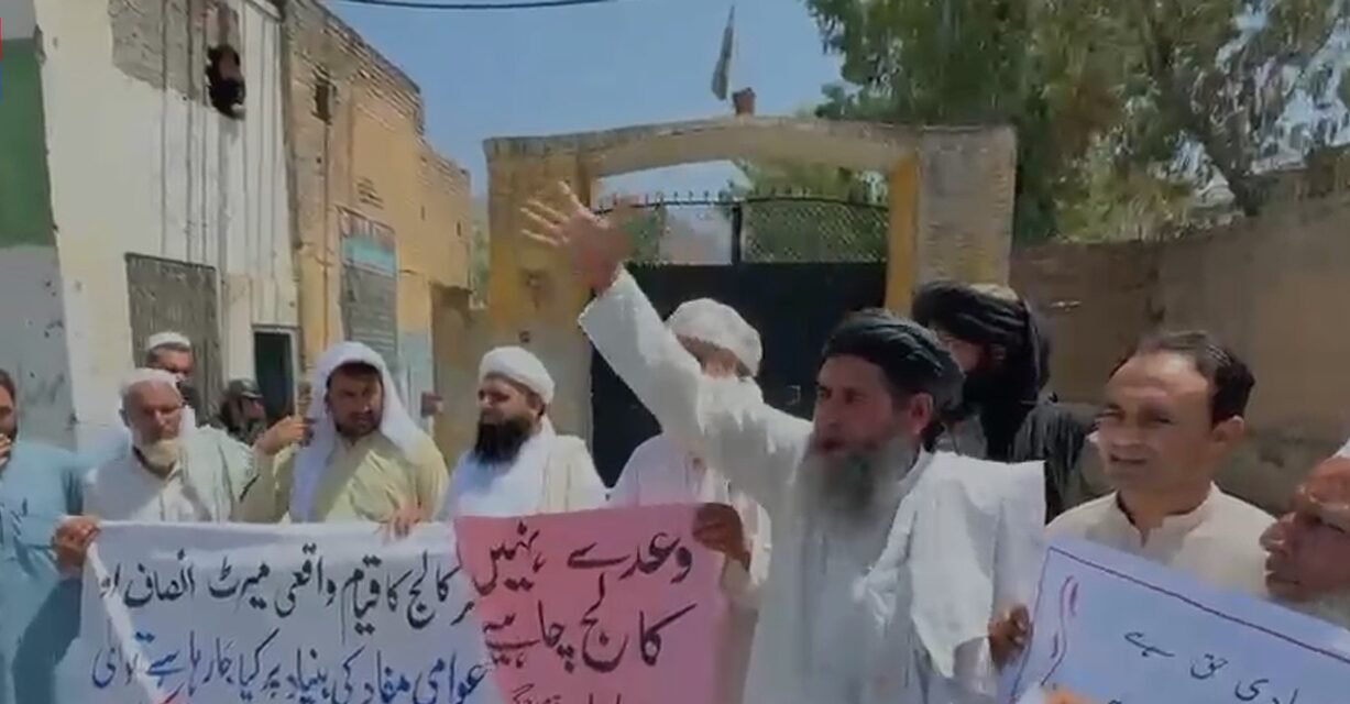 Mohmand residents protested against relocation of proposed Pindiali degree college