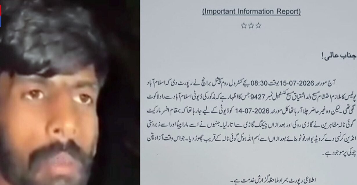 Protesters in Azad Kashmir assaults Islamabad Police constable