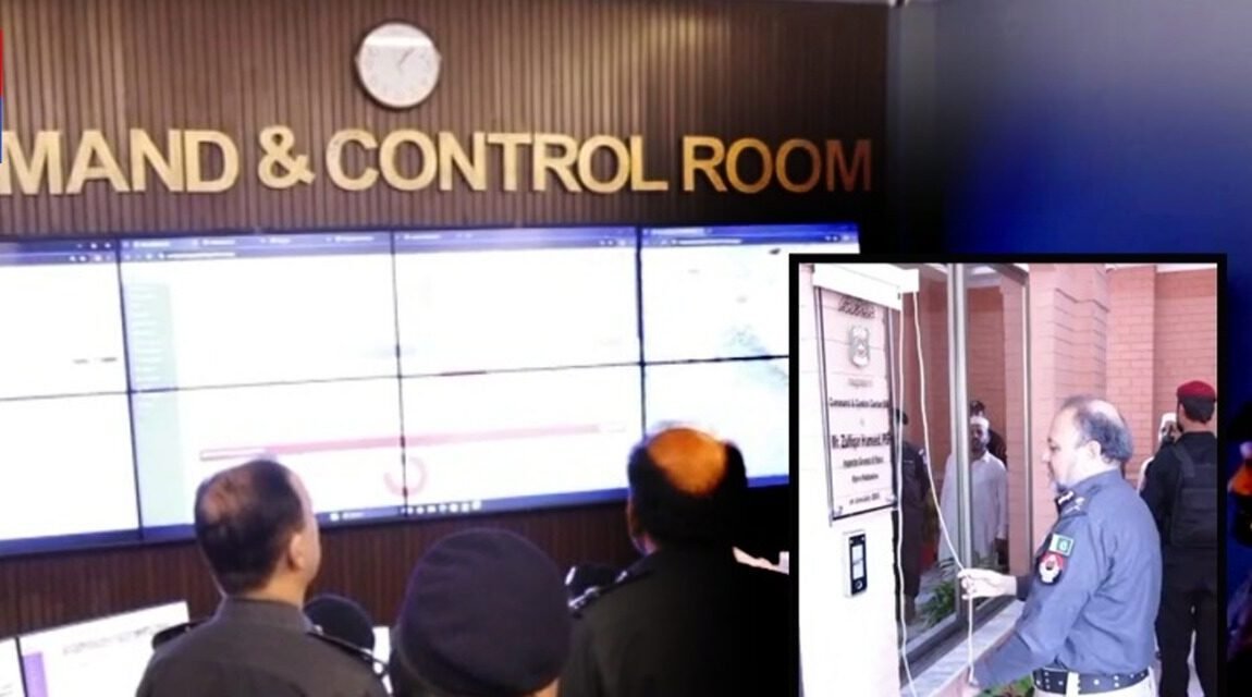KP IG inaugurates Modern command and control Room