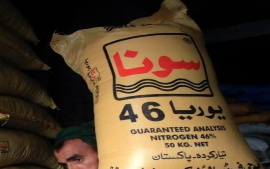 Urea Fertilizer banned