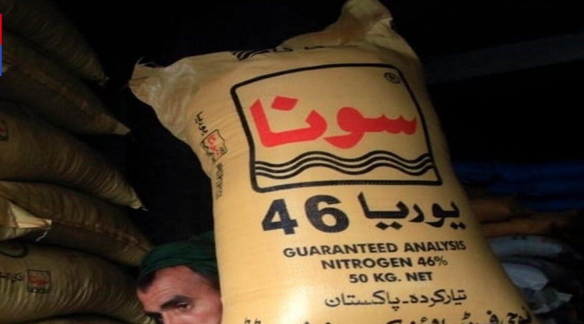 Why Section 144 Imposed in Buner on Sale, Purchase and Transport of Urea Fertilizer?