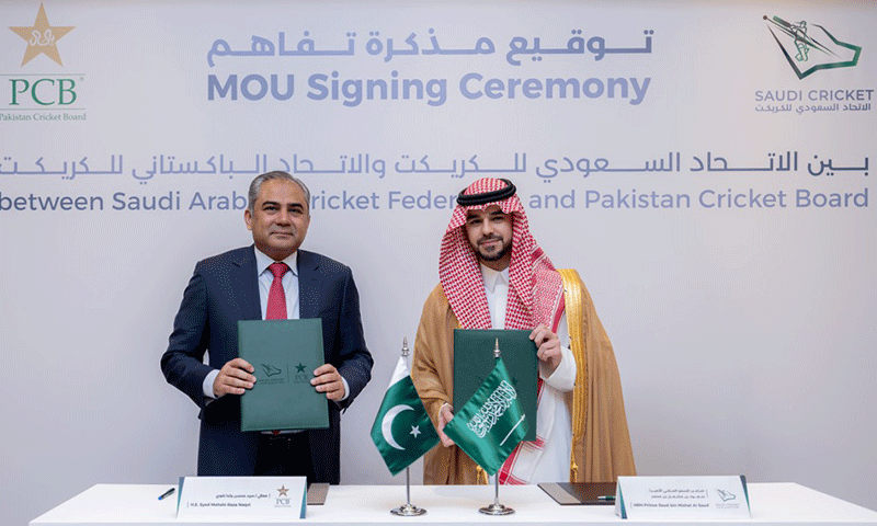 Pakistan, Saudi Arabia sign MoU to build international cricket stadium in Jeddah