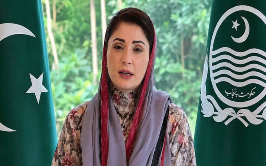 Maryam