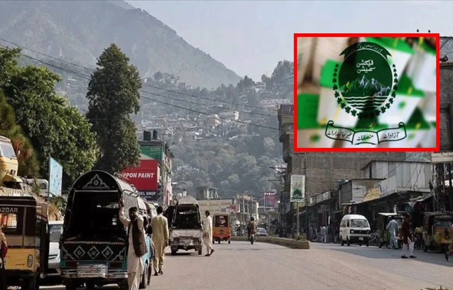 Azad Kashmir elections: Election campaign time ends delivery of materials starts  today