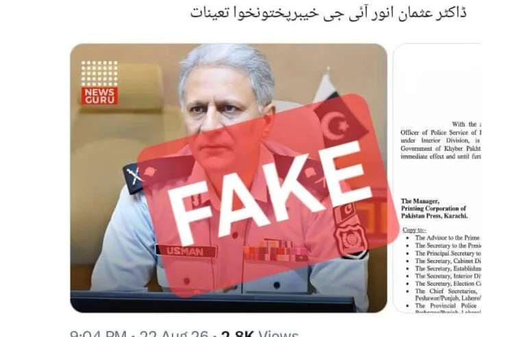 Viral KP IGP Notification Naming Usman Anwar Is Fake