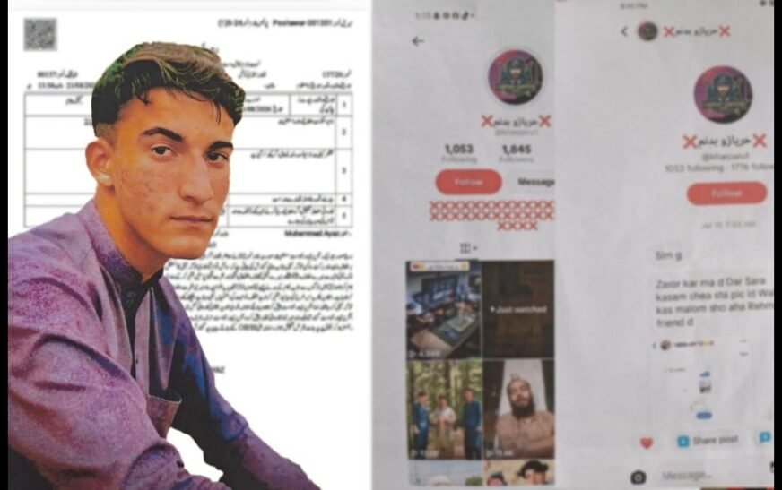 Landi Kotal: Fake Social Media Accounts Used to Blackmail Citizens, Suspect Arrested