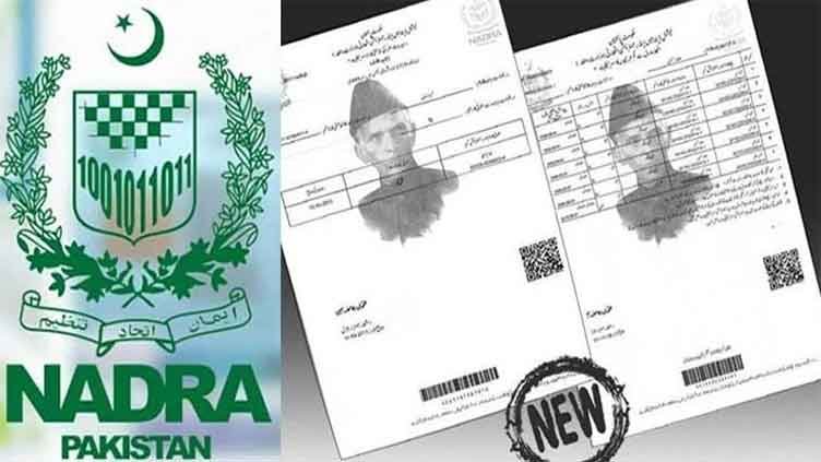 Applying for Form B? NADRA Shares Important Guidelines
