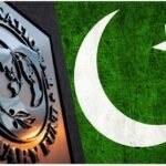 IMF